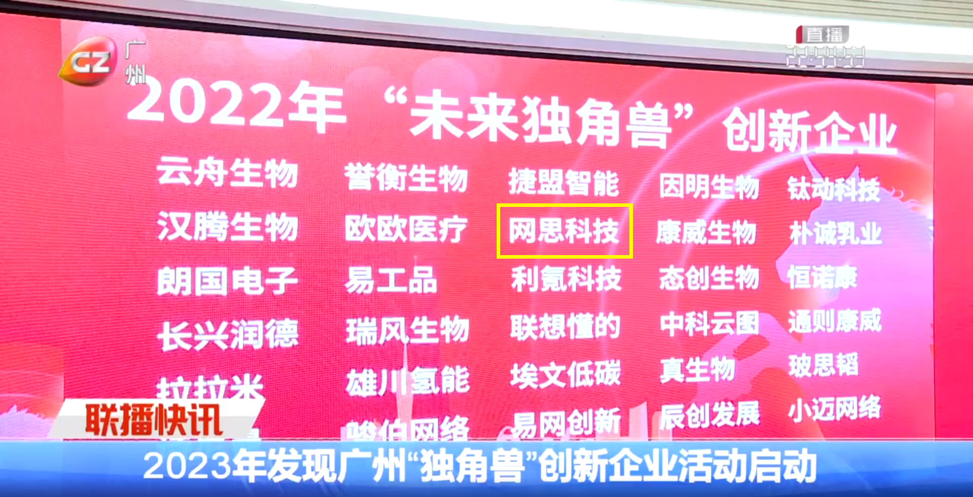 广州新闻——开云·官方版在线入口-开云（中国）
.png
